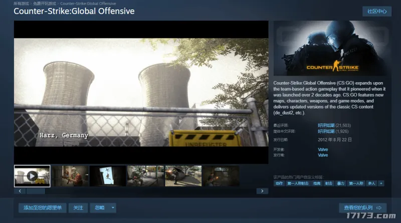 《CS-GO》独立回归焕发新活力-Steam在线峰值突破6.8万