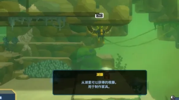 《潜水员戴夫》老旧的房子任务攻略