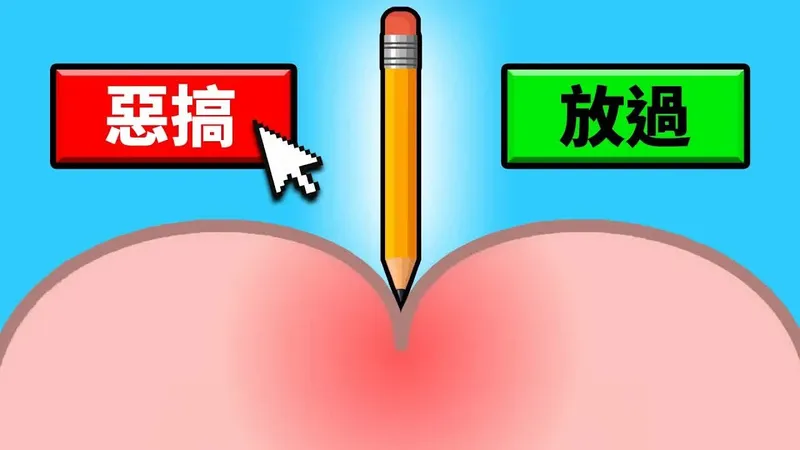 我玩了最有趣的解谜益智游戏！结果！？