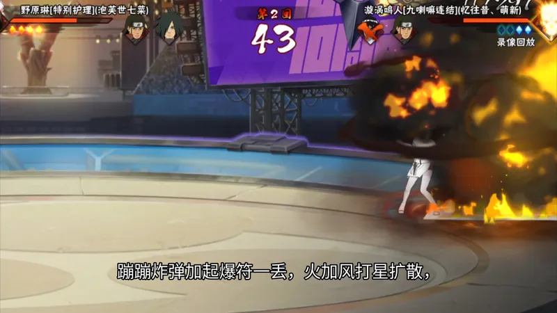 【护士琳】这么好玩就选她了！#权威忍者攻略 #火影忍者手游 #泡芙世一菜 #护士琳