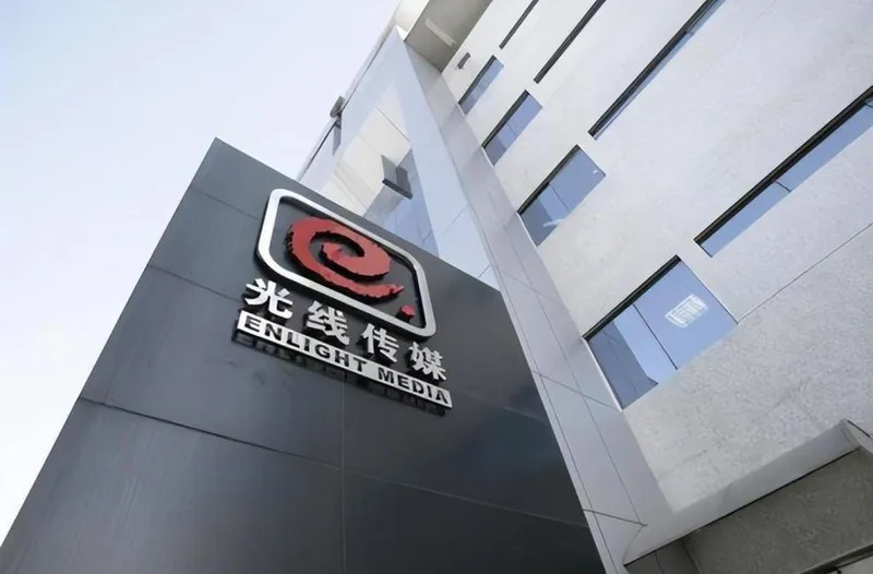 《哪吒2》出品方布局3A赛道-影视团队打造高质量游戏项目