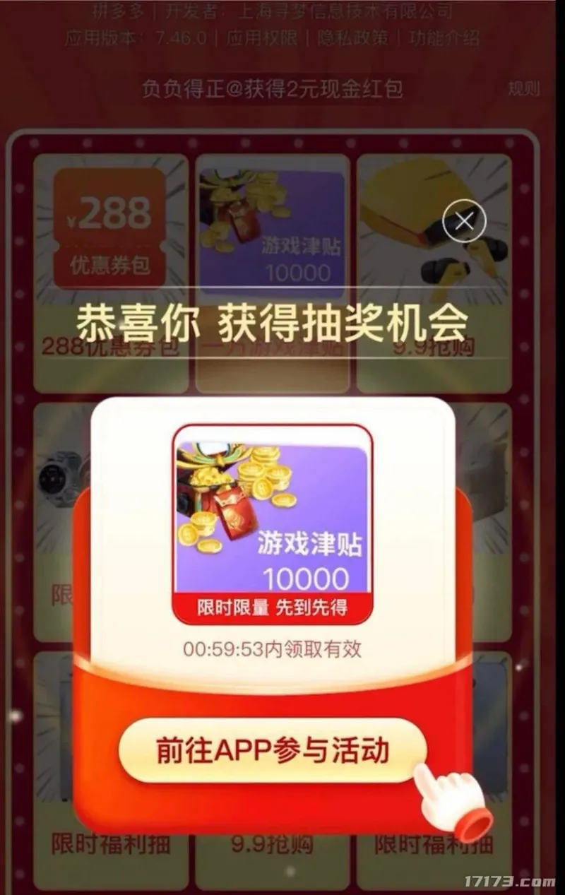 《原神》侵权案终审判决