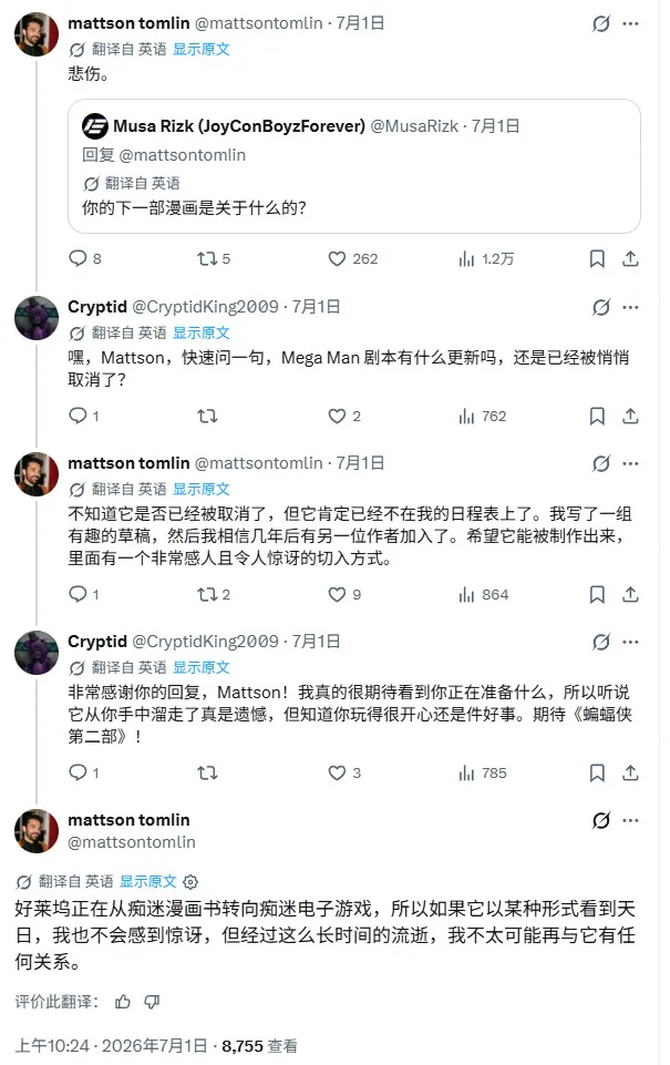 《新蝙蝠侠2》编剧谈电子游戏崛起