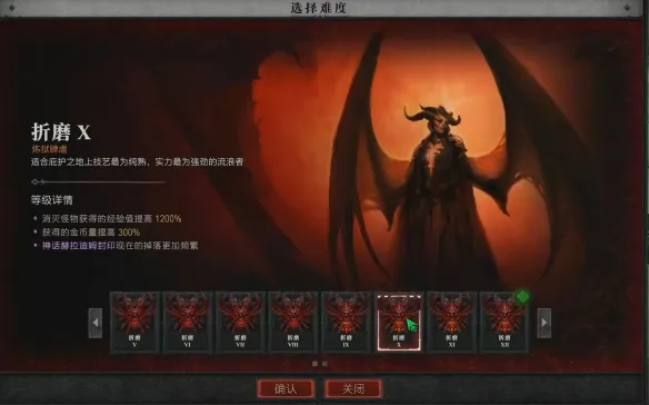 《暗黑破坏神4》神话赫拉迪姆封印获取攻略-最高品质封印刷取指南