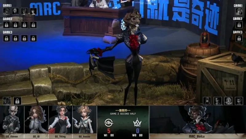 《第五人格》IVL夏季赛成都GG完胜MRC