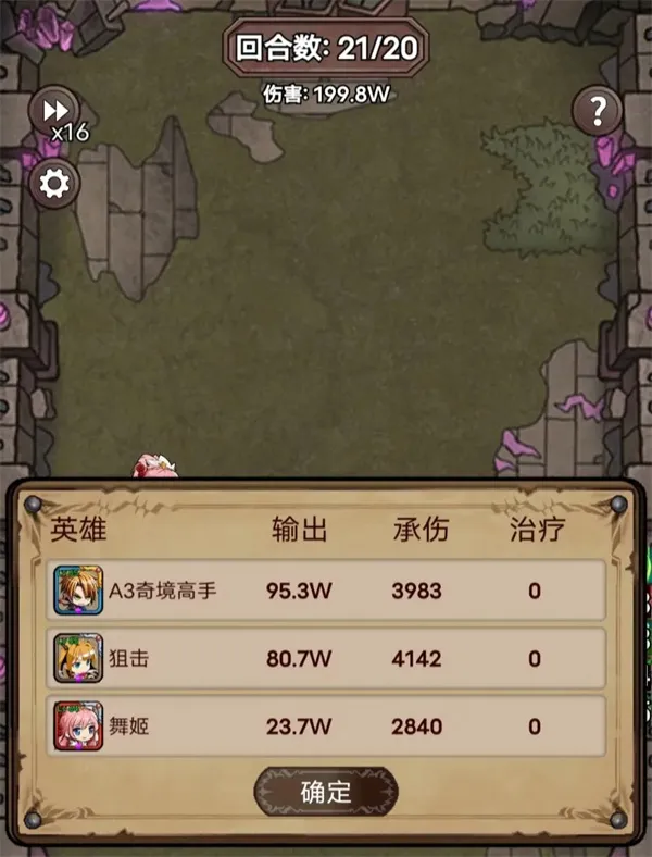 《据点守卫》鱼人刺客毒队玩法攻略