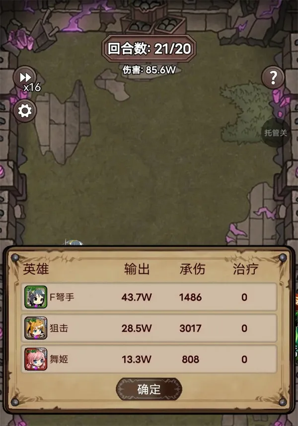 《据点守卫》鱼人刺客毒队玩法攻略-详细阵容与技巧解析