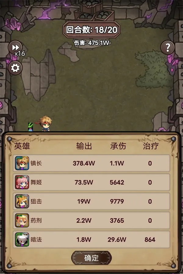 《据点守卫》鱼人刺客毒队玩法攻略