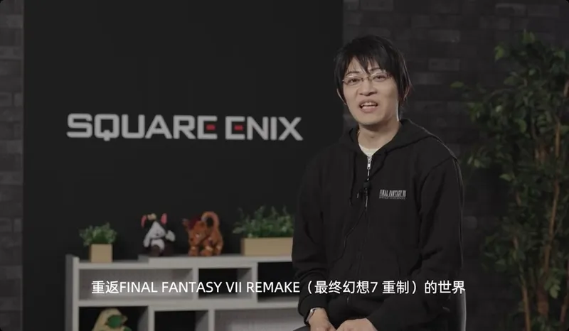 《最终幻想7重制版》中文官方账号开通