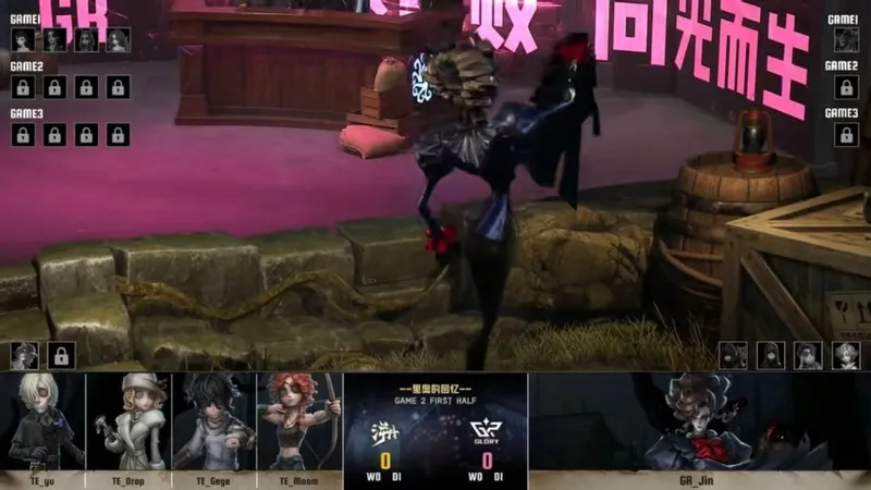 《第五人格》IVL夏季赛GR力挽狂澜四抓取胜