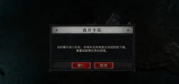 《暗黑破坏神4》S14蓝门无限卡法攻略-高效刷装技巧详解