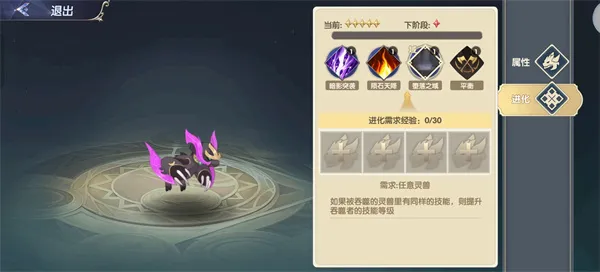 《灵武世界》宠物强度排行-养成攻略详解