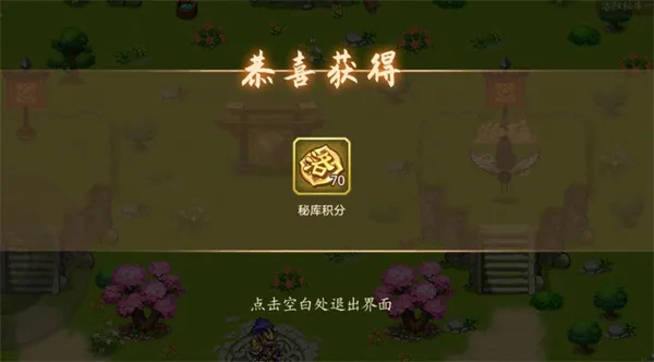 《乱世曹操传》洛阳秘库难度20打法阵容分享