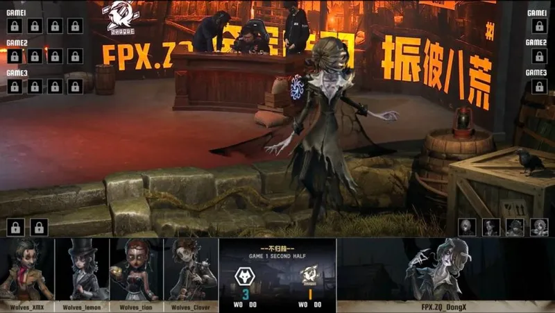 《第五人格》IVL夏季赛FPX.ZQ灵性操作连胜全场
