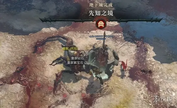 《暗黑破坏神4》S14速刷宝石攻略-S14宝石快速获取技巧