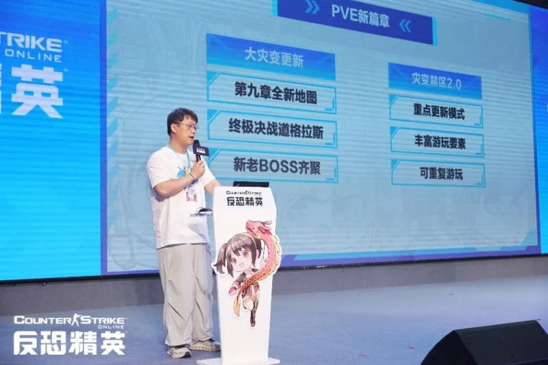 《反恐精英Online》暑期传奇武器曝光