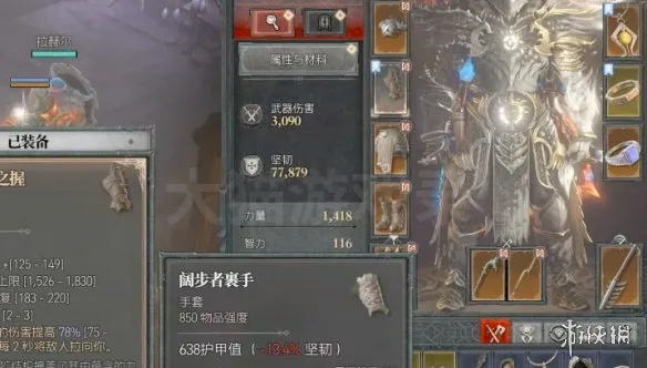 《暗黑破坏神4》S14赛季开荒