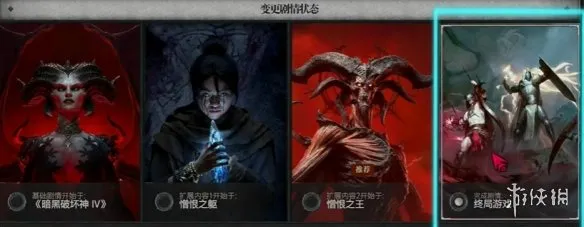 《暗黑破坏神4》S14赛季速升70级攻略-快速升级实用方法