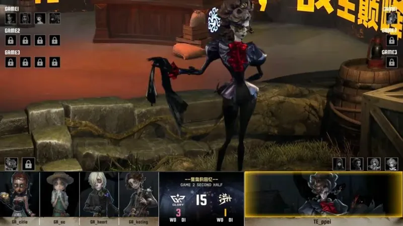 《第五人格》IVL夏季赛GR力挽狂澜四抓取胜