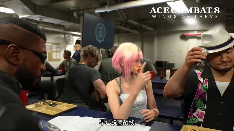 《皇牌空战8》新宣传片