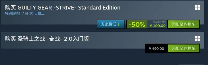 《罪恶装备：Stive》冬季迎来新客串角色-季票5内容公布