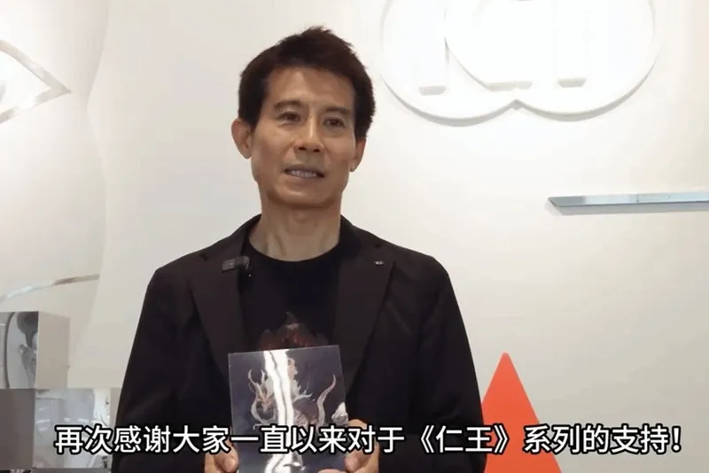 《仁王3》DLC开发确认