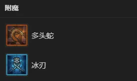 《暗黑破坏神4》S14法师火墙法BD攻略