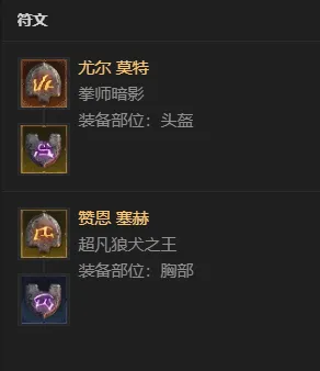 《暗黑破坏神4》S14法师火墙法BD攻略