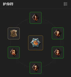 《暗黑破坏神4》S14法师火墙法BD攻略