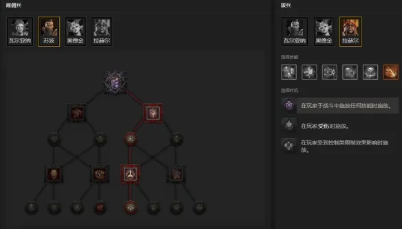 《暗黑破坏神4》S14法师火墙法BD攻略