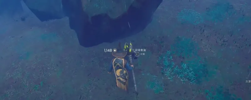 《符文世界：龙之荒野》粘合剂和沼泽焦油获取攻略-低语沼泽东部位置详解