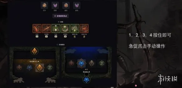 《暗黑破坏神4》S14灵巫反击毒虫BD攻略-速刷与冲层全解析