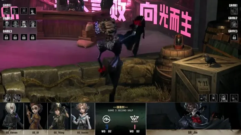 《第五人格》IVL夏季赛成都GG战胜GR