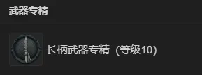 《暗黑破坏神4》S14野蛮人无限旋风开荒BD