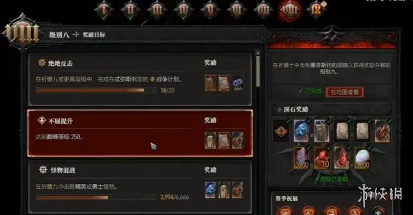 《暗黑破坏神4》S14赛季装备材料获取攻略