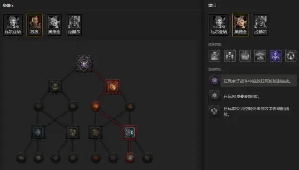 《暗黑破坏神4》S14德鲁伊自走浩劫熊BD攻略
