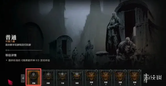 《暗黑破坏神4》S14赛季速升70级攻略