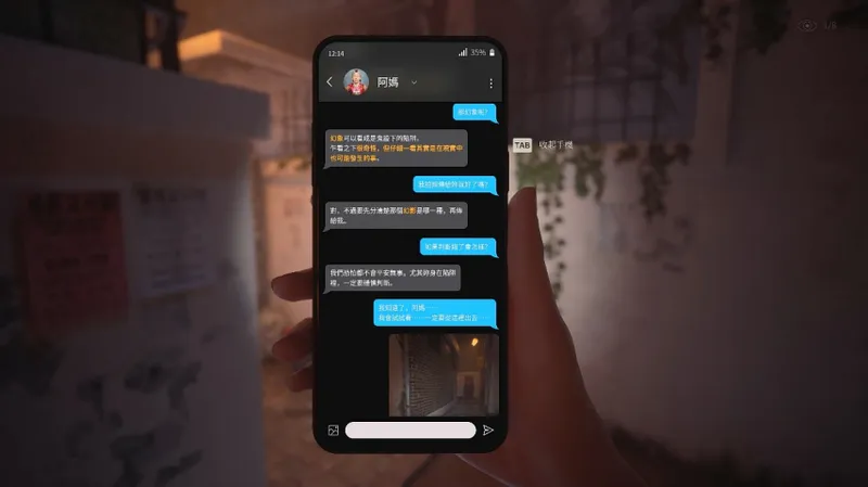 《深巷》心理恐怖游戏