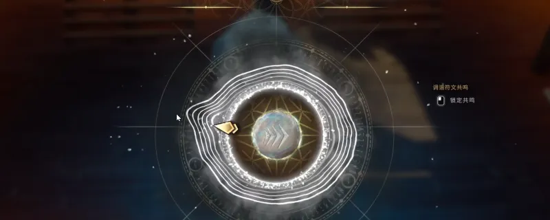 《符文世界：龙之荒野》调谐符文技巧-法则符文制造详解