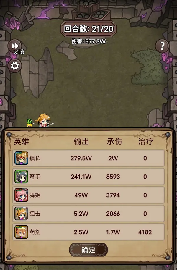 《据点守卫》鱼人刺客毒队玩法攻略