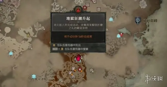 《暗黑破坏神4》S14赛季速升70级攻略