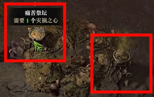 《暗黑破坏神4》S14赛季遗忘之魂获取攻略