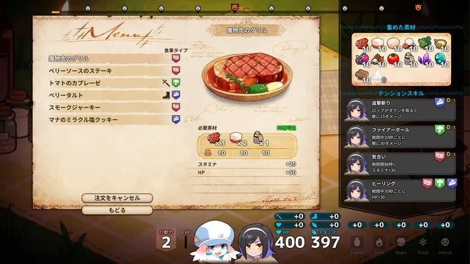 《深渊厨房》7月24日上线