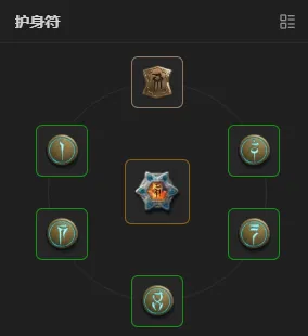 《暗黑破坏神4》S14德鲁伊开荒攻略