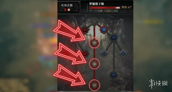 《暗黑破坏神4》巢穴钥匙快速获取