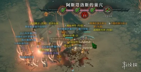 《暗黑破坏神4》S14高收益策略