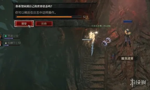 《暗黑破坏神4》s14墨菲斯托的回响任务攻略