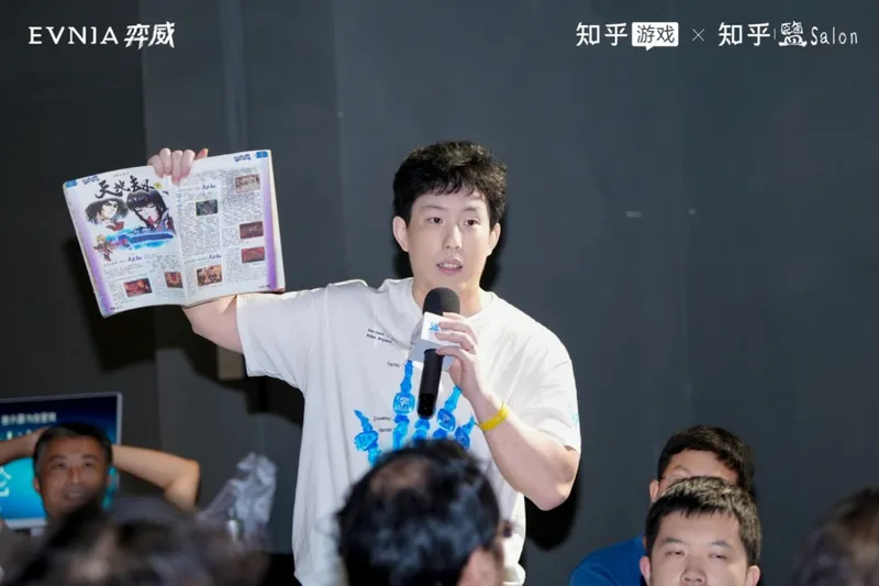 《电子游戏软件》游戏回忆故事会