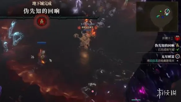 《暗黑破坏神4》s14墨菲斯托的回响任务攻略