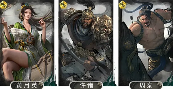 《三国天下归心》许褚单挑队玩法攻略-阵容搭配与技能详解